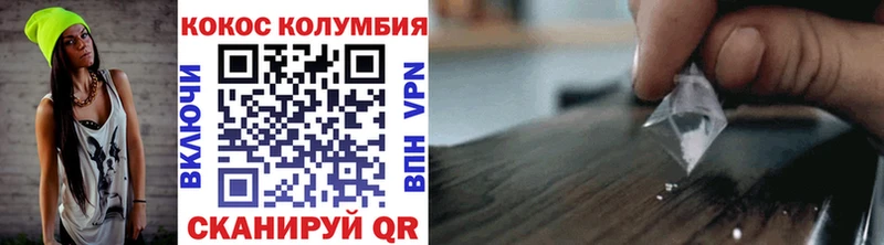 Кокаин Fish Scale  закладки  Новосиль 