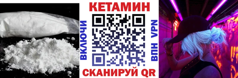 Кетамин ketamine  Новосиль 