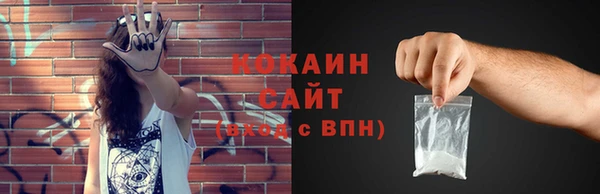 марки lsd Абдулино