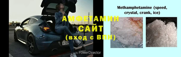 Альфа ПВП Абаза