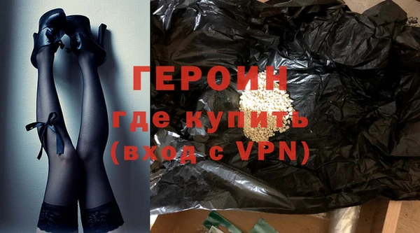 Альфа ПВП Абаза