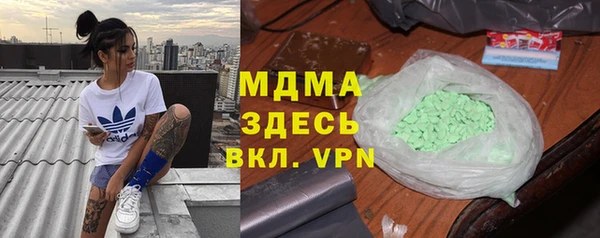 мдма Алексеевка