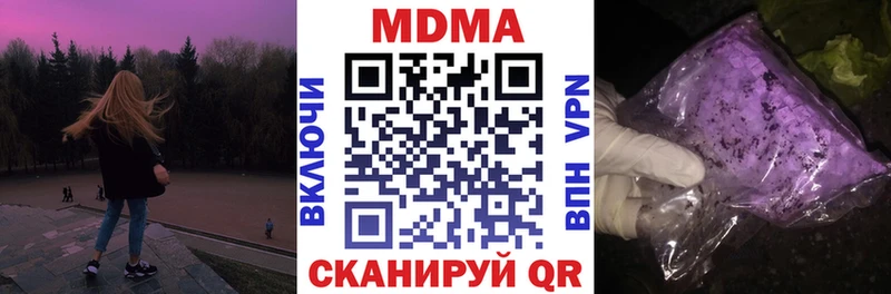 мега зеркало  Новосиль  MDMA VHQ 