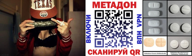 kraken зеркало  Новосиль  Метадон белоснежный  купить закладку 
