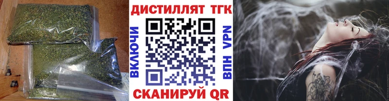 Дистиллят ТГК Wax Новосиль